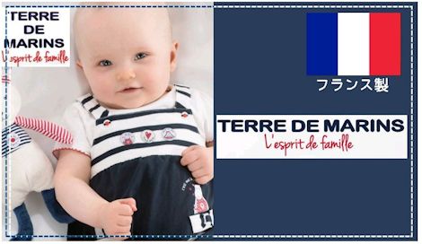 フランス テールドマラン｜出産祝い通販ハッピープラスで贈るかわいい
